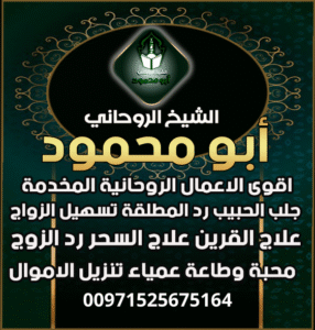 طريقة تنزيل الاموال بالقران